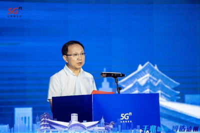 千兆城市 智造滄州——滄州市5G+工業(yè)互聯(lián)網(wǎng)供需對接暨助力千兆城市建設(shè)推進(jìn)大會成功舉辦