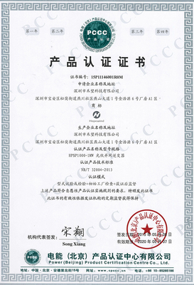 機(jī)電化工行業(yè)動態(tài) 技術(shù)革新與市場趨勢分析