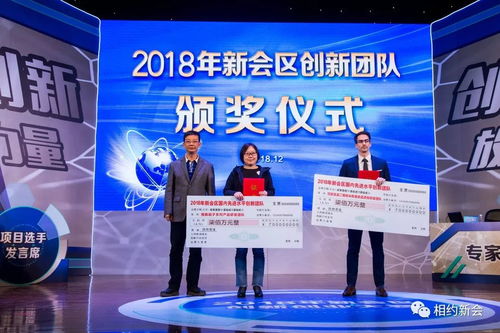 創(chuàng)新創(chuàng)業(yè)，新會一直在路上 細(xì)胞技術(shù)研發(fā)與應(yīng)用助力國際級生物醫(yī)藥團(tuán)隊落戶